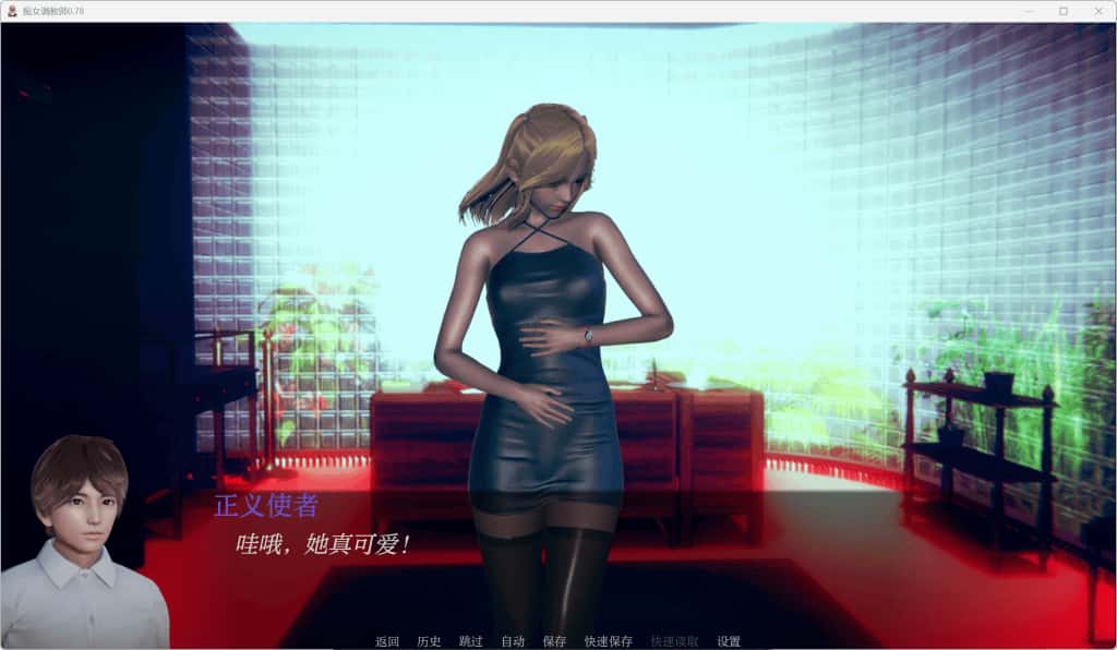 花痴驯兽师 Nympho Tamer 版封面