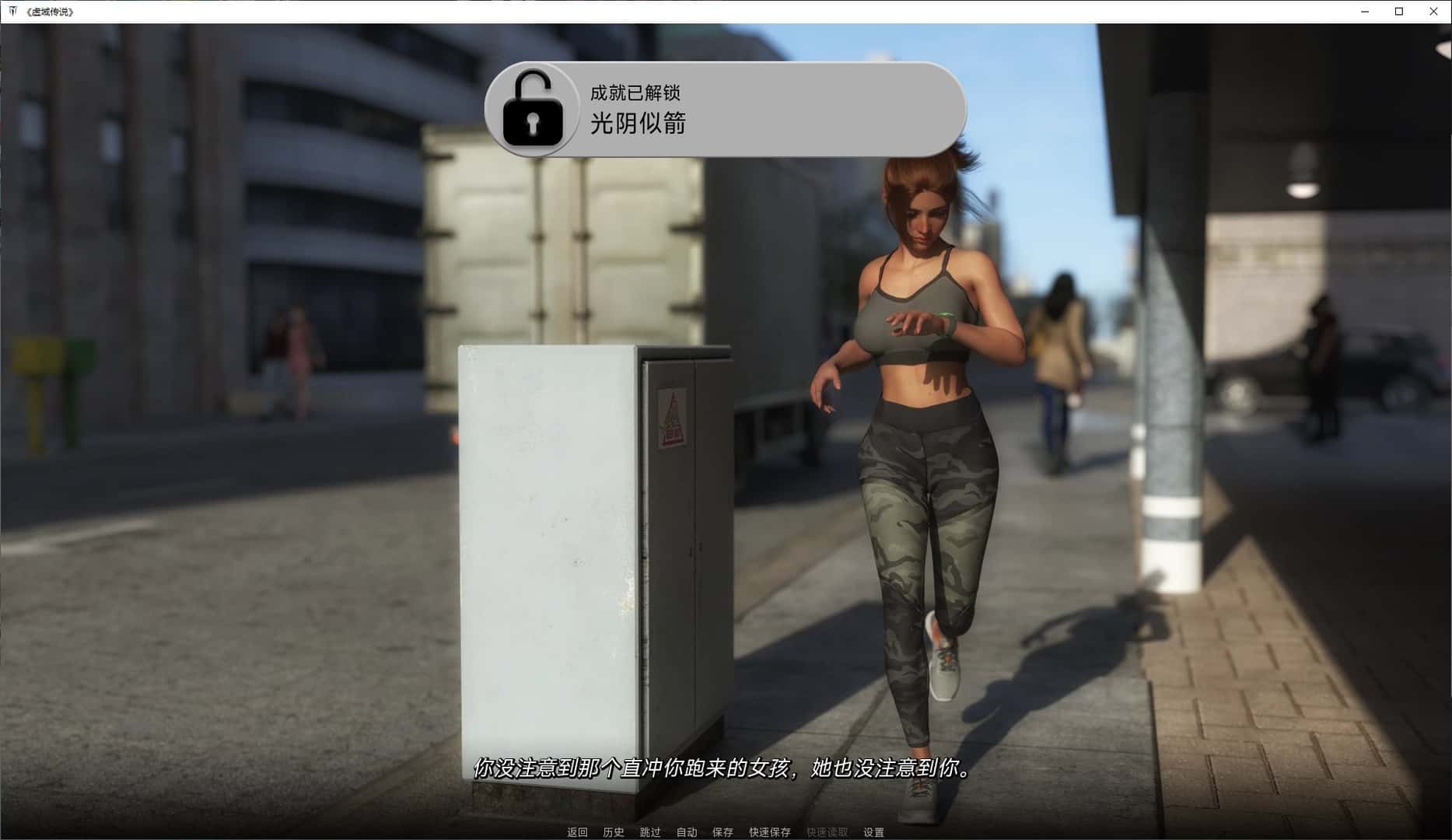 虚域传说封面