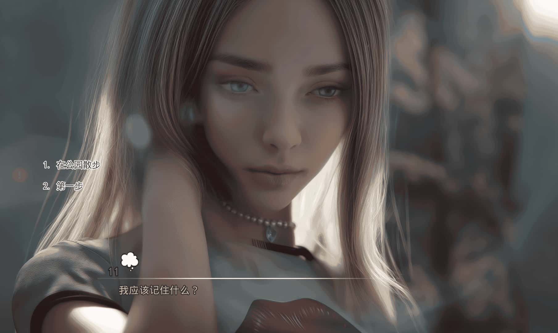 难以爱 Hard to Love 版封面
