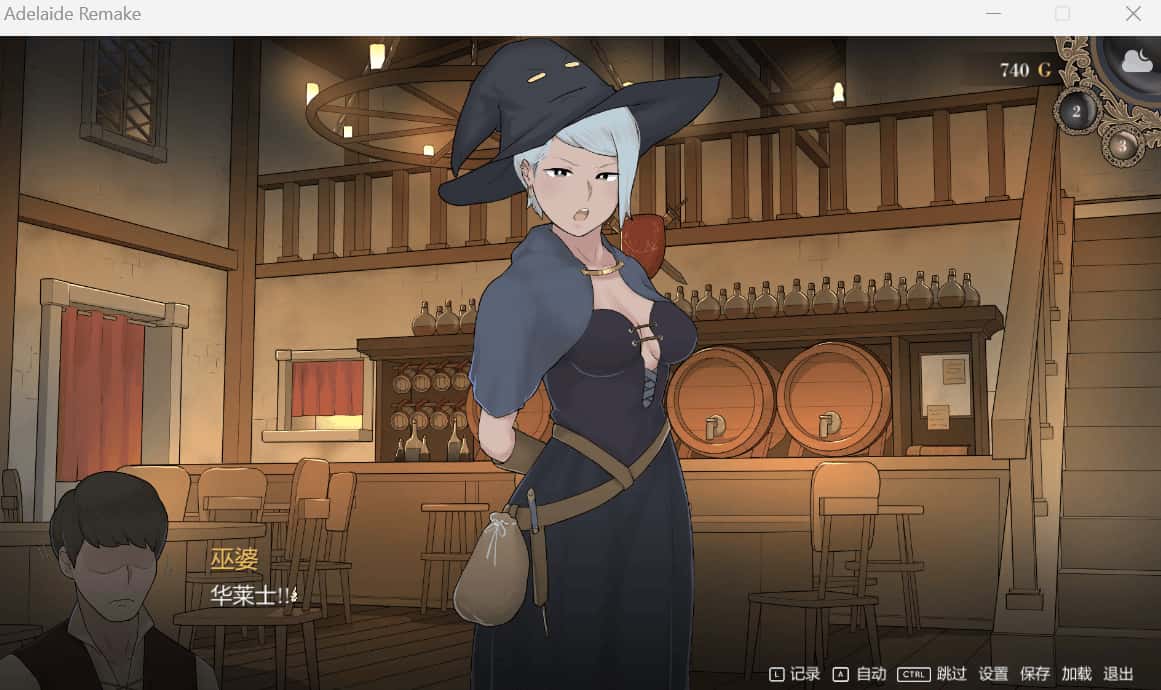 阿德莱德旅馆 重置版 Adelaide Remake The Crossroads Inn游戏封面