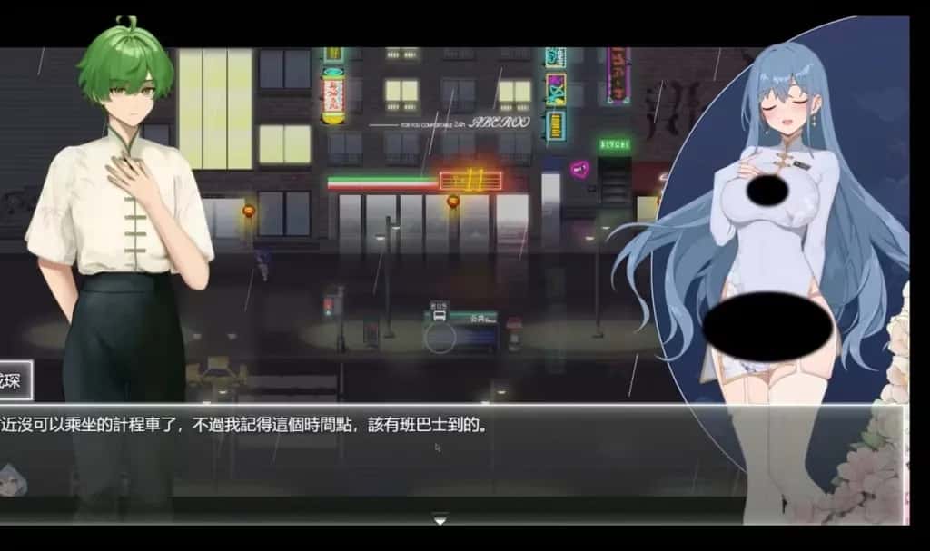 夜幕之花插画