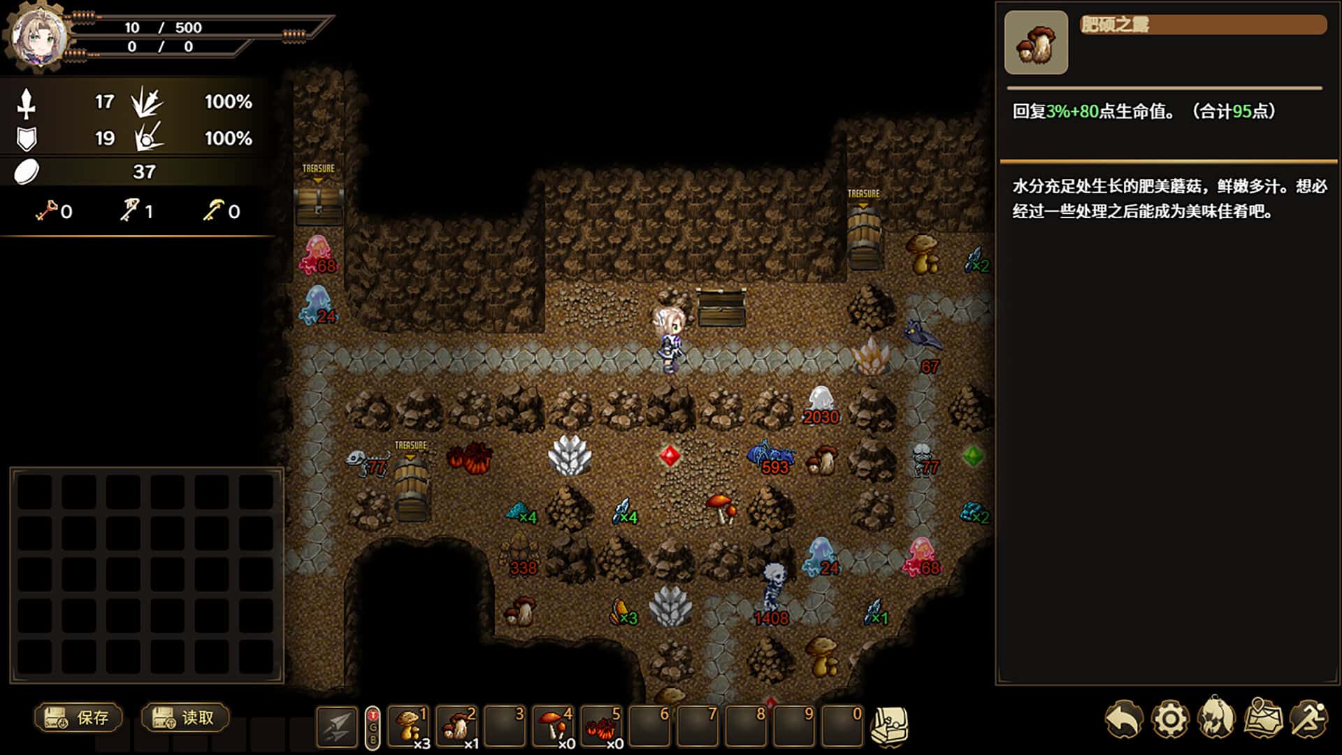 列乌尼斯的挽歌 Requiem of Reuinis 中文版