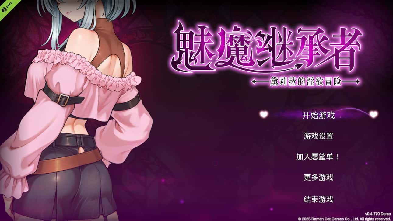 游戏画面1