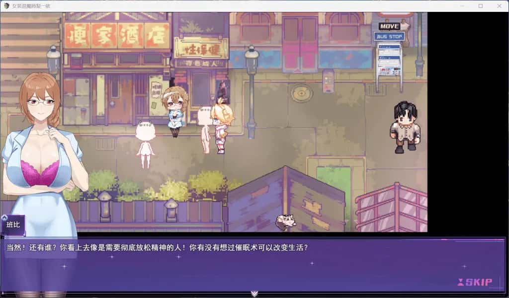 游戏截图2