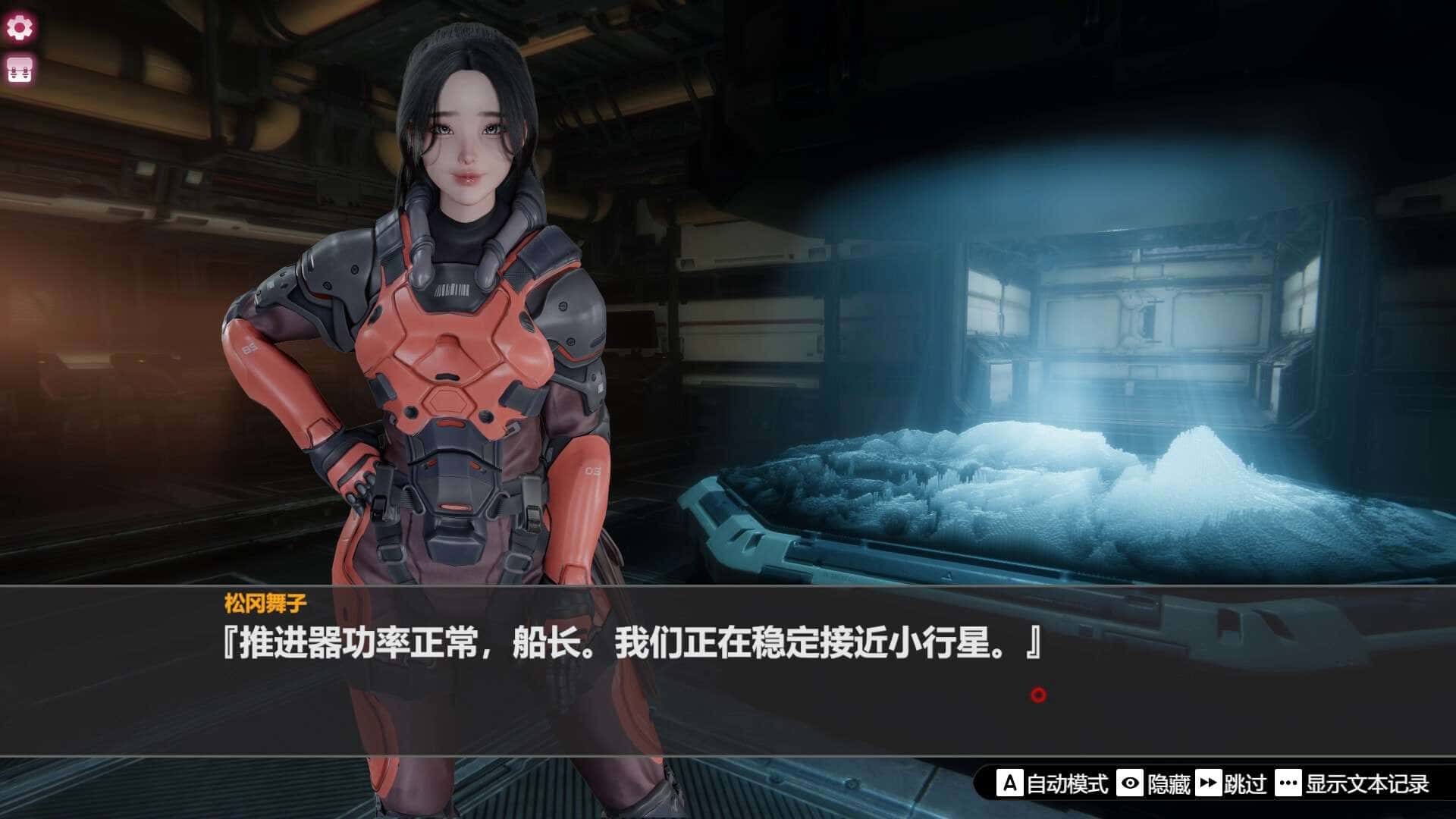 游戏截图3