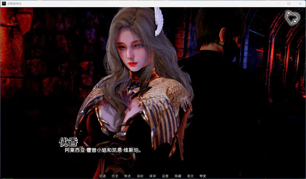 游戏画面2
