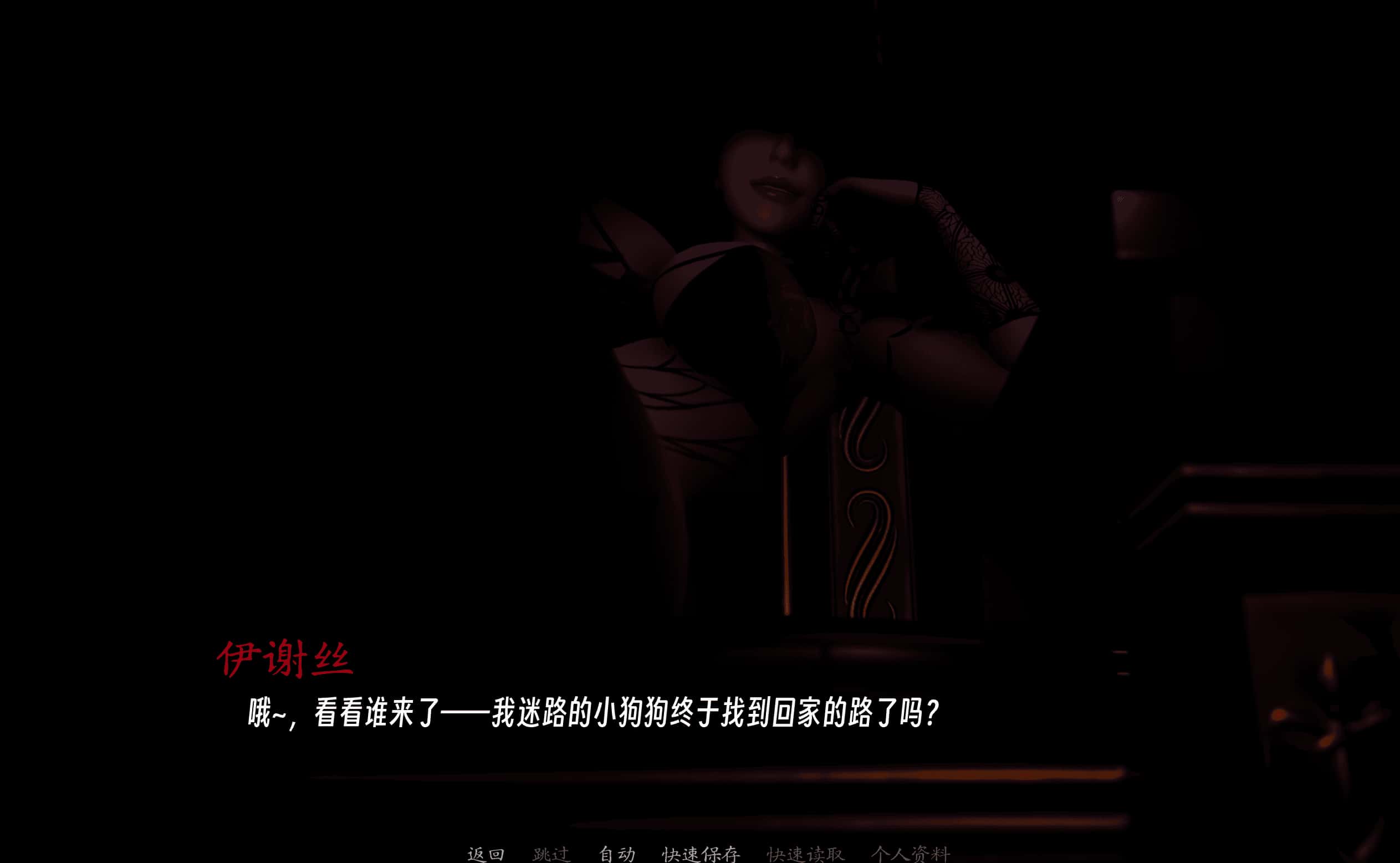 游戏截图1