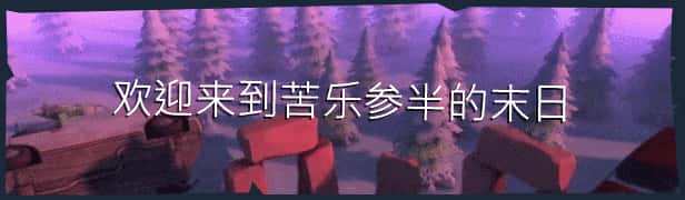 游戏画面2