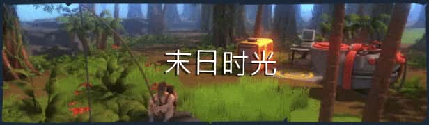 游戏画面1